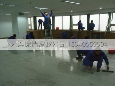 大連保潔公司施工現(xiàn)場
