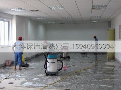 大連保潔公司施工現(xiàn)場